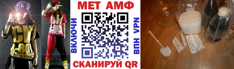 Amphetamine 97%  где продают наркотики  Белинский 