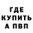 Метадон белоснежный Agris Bumbulis