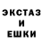 ЭКСТАЗИ ешки Lucc 701