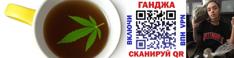 Печенье с ТГК марихуана  Белинский 