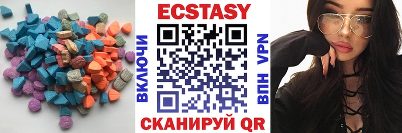 shop клад  где купить наркоту  Белинский  ЭКСТАЗИ Cube 