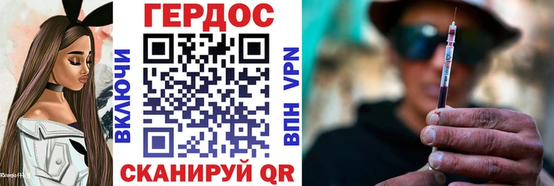 ГЕРОИН Афган  закладки  Белинский 