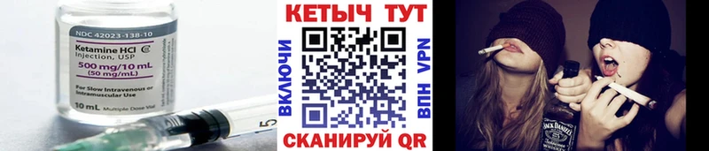 КЕТАМИН ketamine  мега ссылка  Белинский 