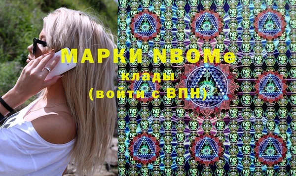 меф VHQ Армянск