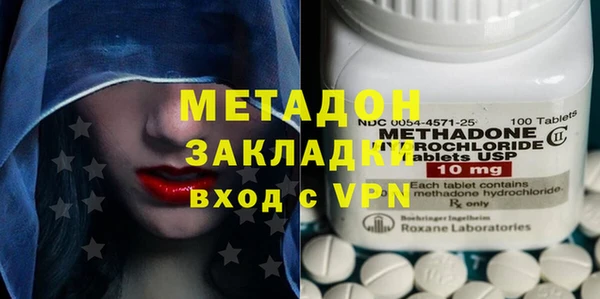 меф VHQ Армянск