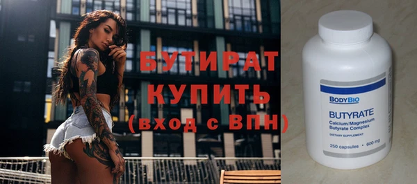скорость Балахна