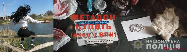не бодяженный Балабаново