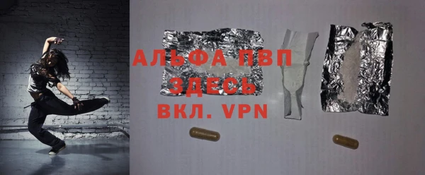 не бодяженный Балабаново