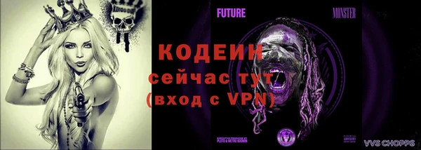 меф VHQ Армянск