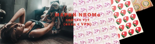 меф VHQ Армянск