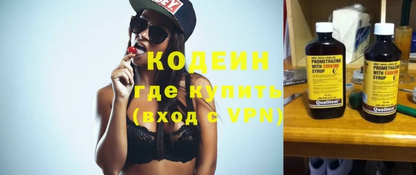 меф VHQ Армянск