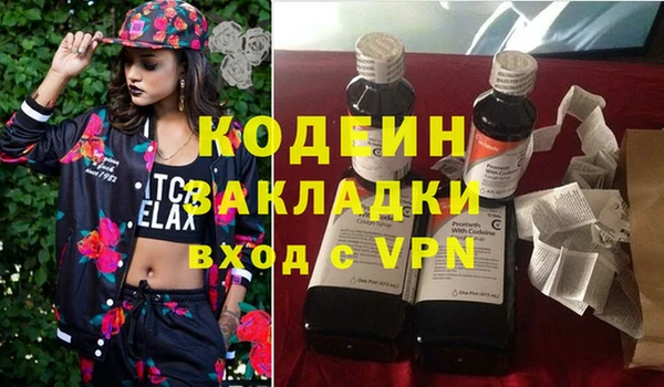 молекула духа Баксан