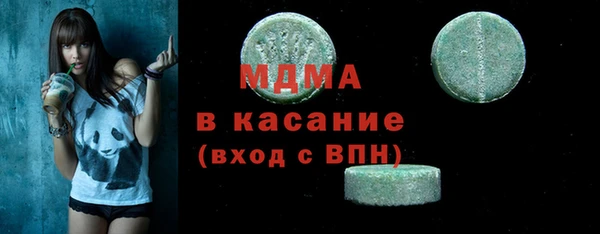 mdma Арсеньев