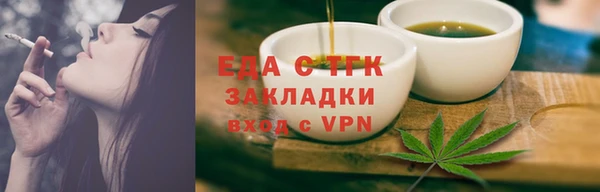 молекула духа Баксан