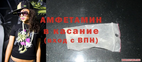 молекула духа Баксан