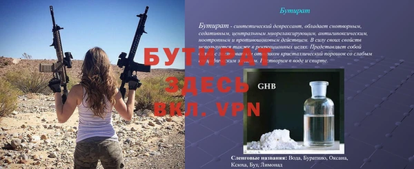 молекула духа Баксан