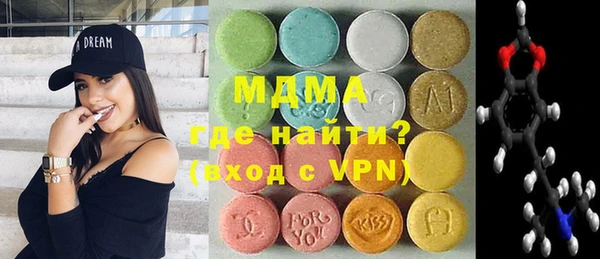 молекула духа Баксан