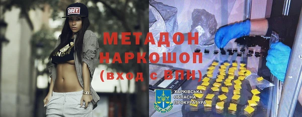 молекула духа Баксан