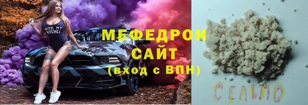 меф VHQ Армянск