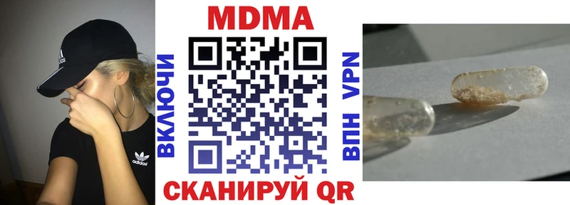 мориарти как зайти  Белинский  МДМА VHQ  даркнет сайт 