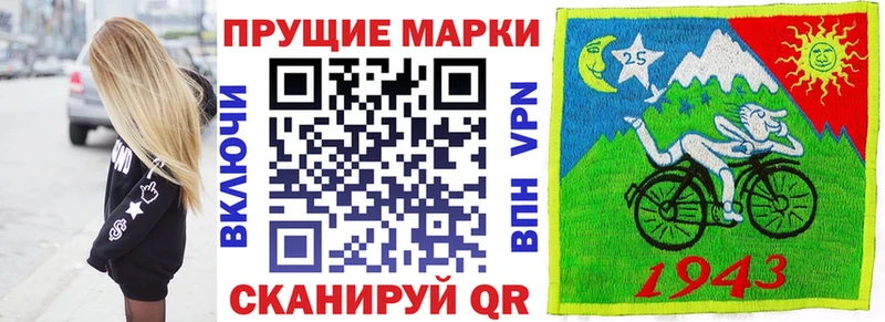 Марки NBOMe 1500мкг  Белинский 